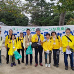 2025 クリーンアップならキャンペーン（10月26日）