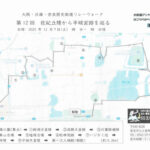 大阪・兵庫・奈良 歴史街道リレーウォーク 歴史街道コース