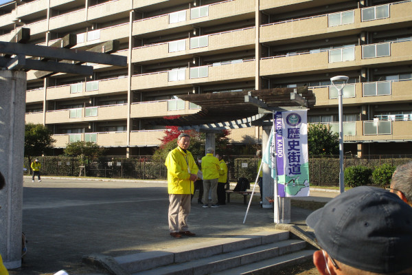 大阪・兵庫・奈良 歴史街道リレーウォーク 当会理事長挨拶