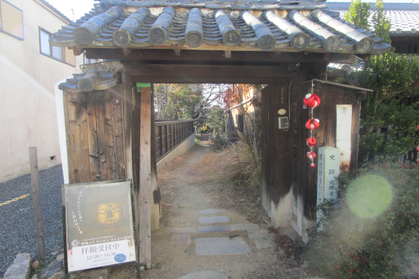 路地ぶら、案内つき拝観・御朱印授与［小塔院東入口］