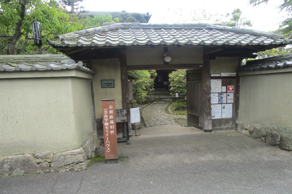 令和8年4月4日から6月28日まで毎週土曜・日曜「ならまち」を通り高畑をめぐる【志賀直哉邸のあと高畑駐車場で解散】