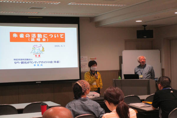 令和8年6月3日 21期講習会養成講座【養成講座ついて　研修部森理事の挨拶】