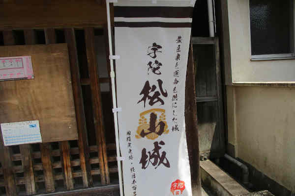 歴史散策研修下見会【7月16日 宇陀松山城】