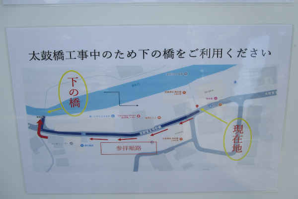歴史散策研修下見会【7月16日 室生寺】